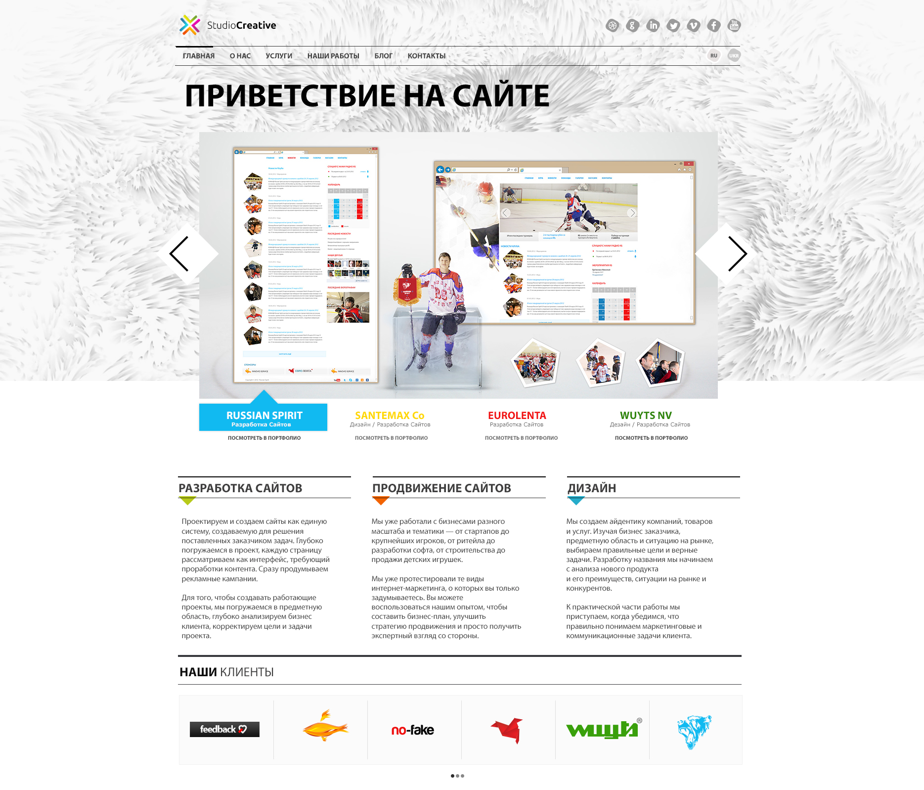 Studio Creative