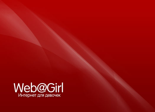 Web@Girl