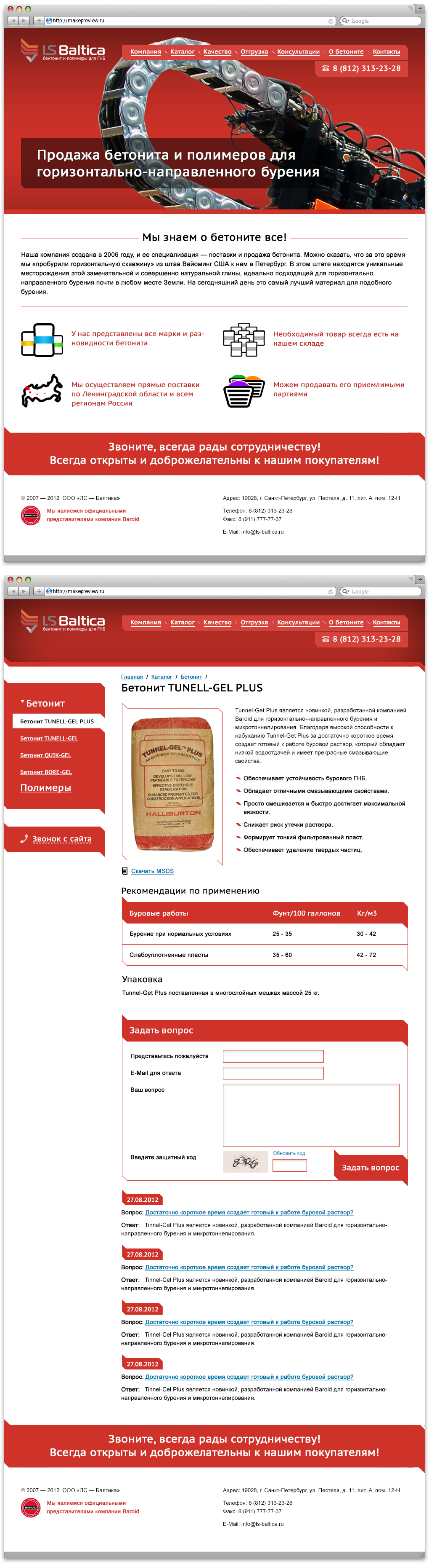 LS Baltica