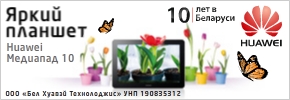 290x100stat