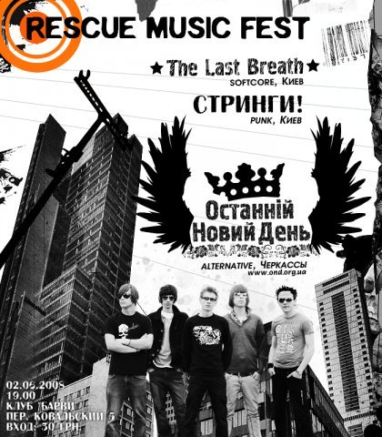 Афиша