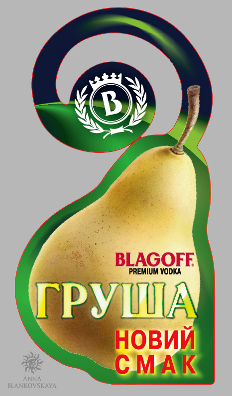 Медалька ТМ Благов "PEAR"