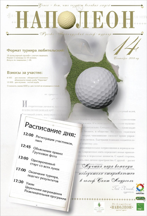 плакат