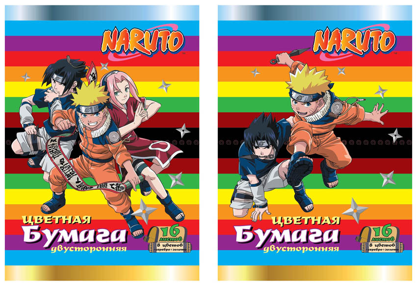 цветная бумага Naruto