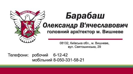 Визитка
