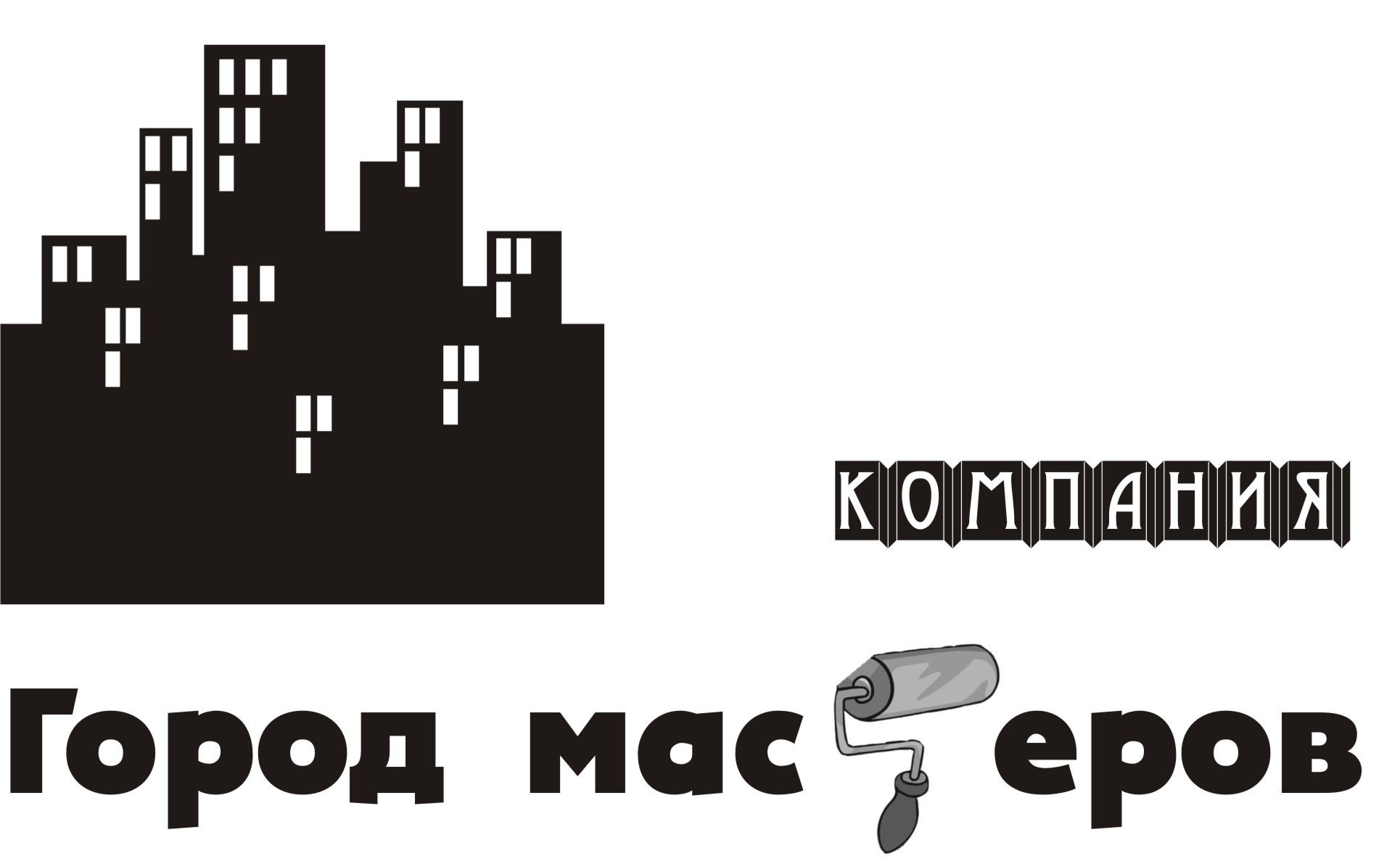 Город мастеров