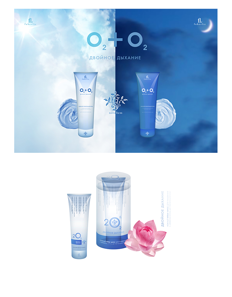 faberlic_pack_02