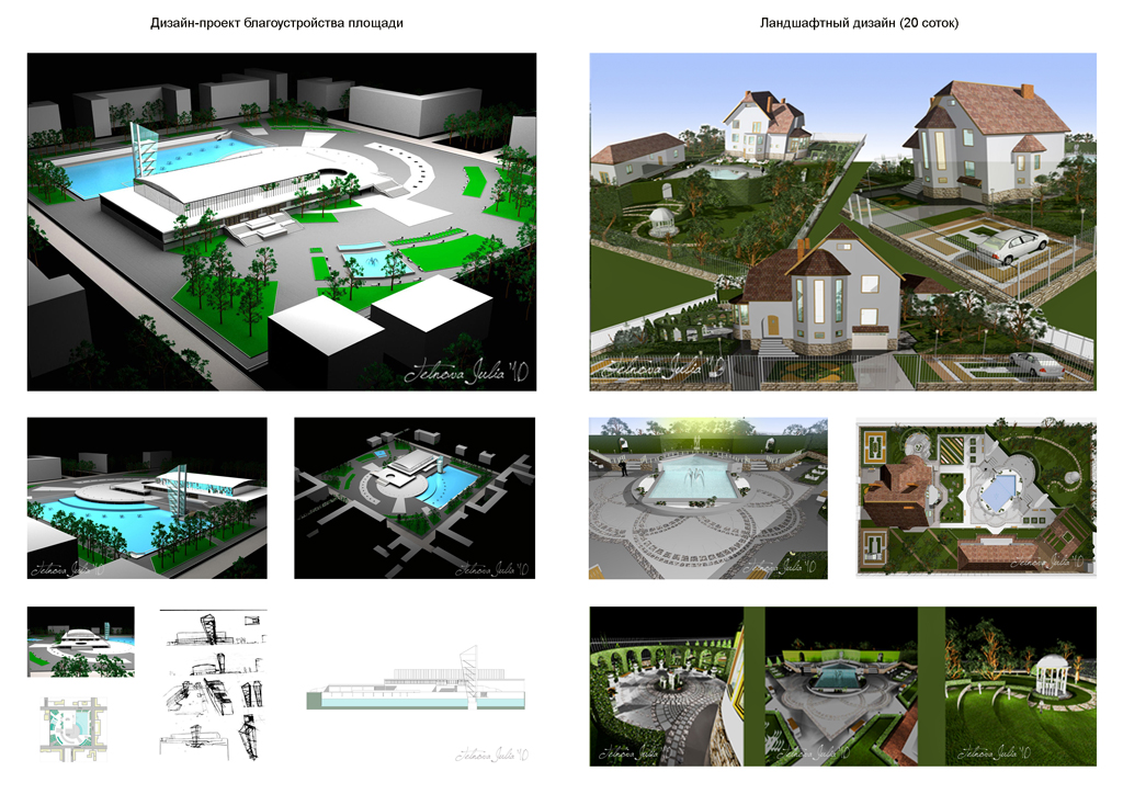 Дизайн проект благоустройства и ландшафтный дизайн