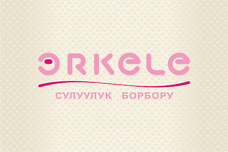 Логотип салона красоты "Эrkele" (3)