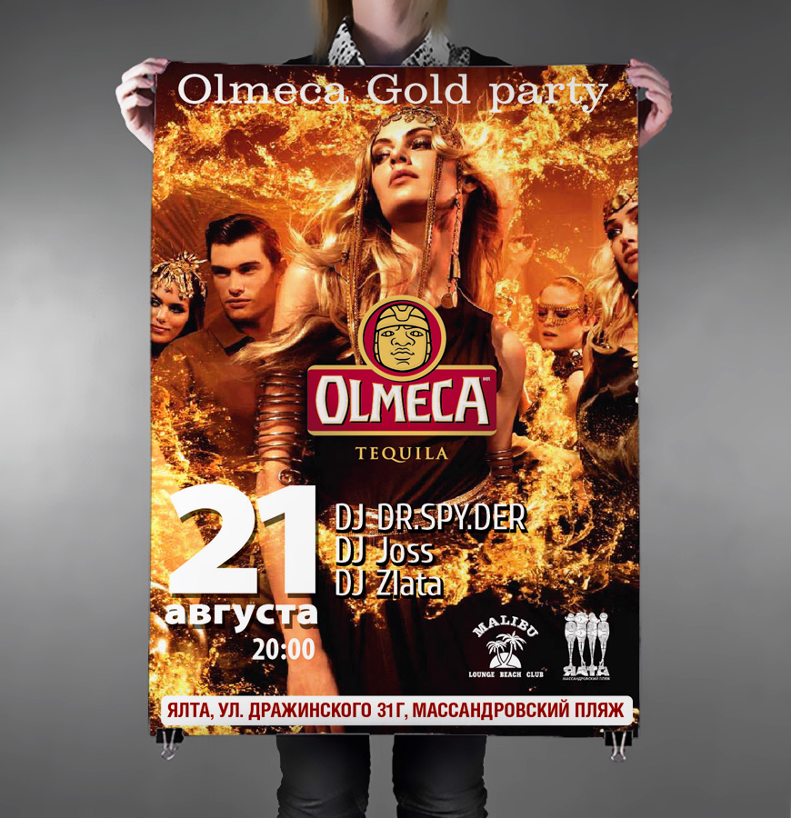 Olmeca party