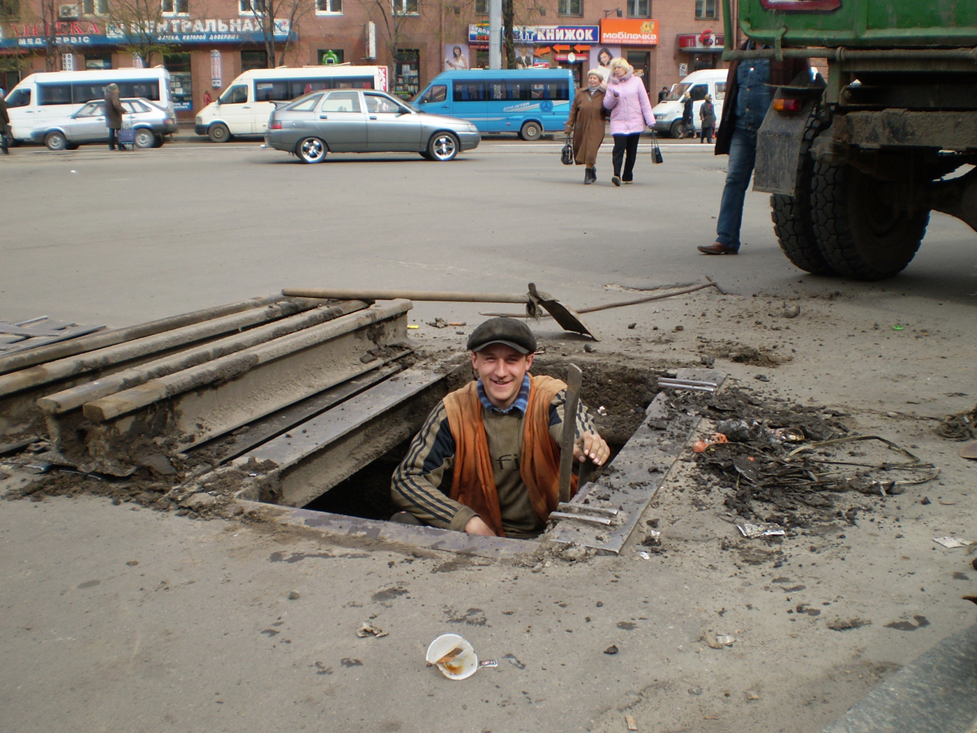 работа