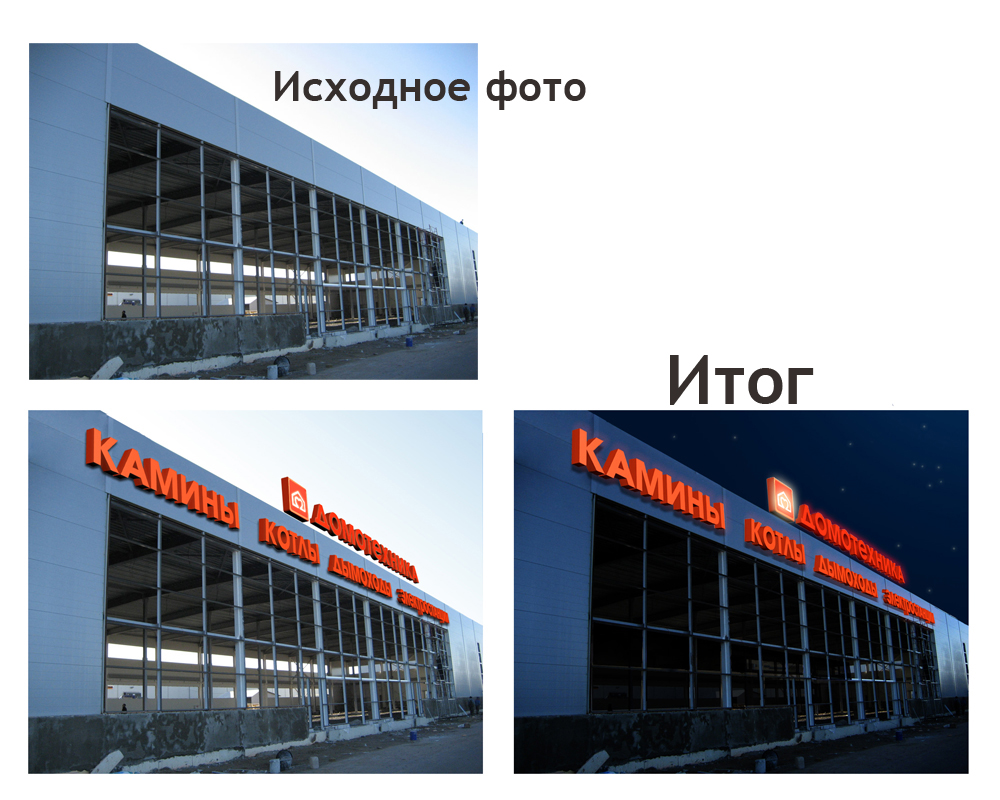 Вывеска