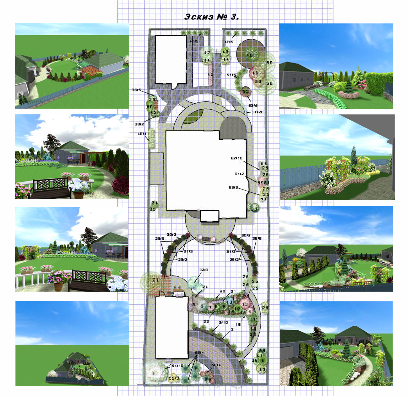 Проект частного сада (15,4 сотки). Эскиз № 3.