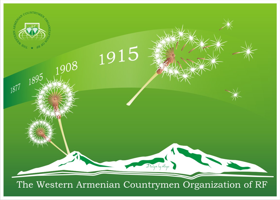 Western Armenian Conutrymen Organization