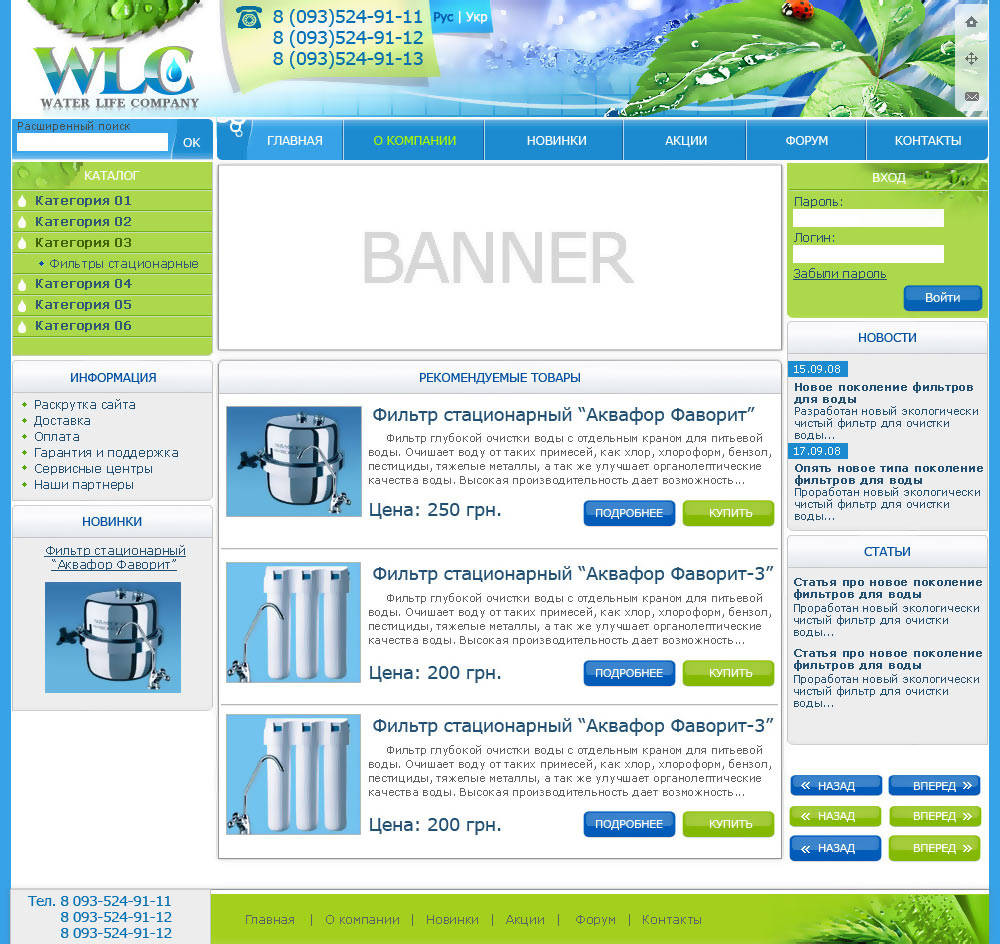 WLC