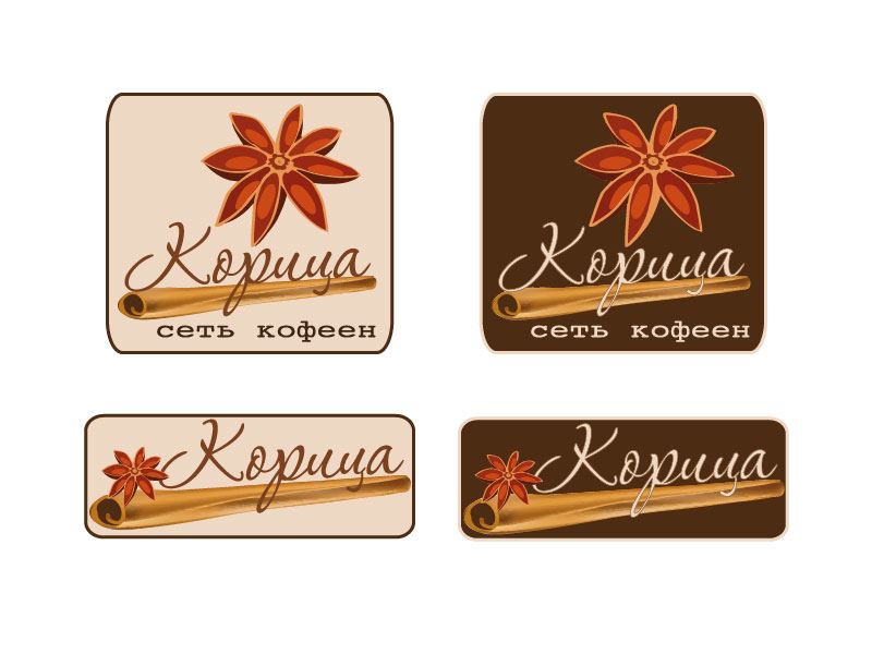 Сеть кофеен &quot;Корица&quot;