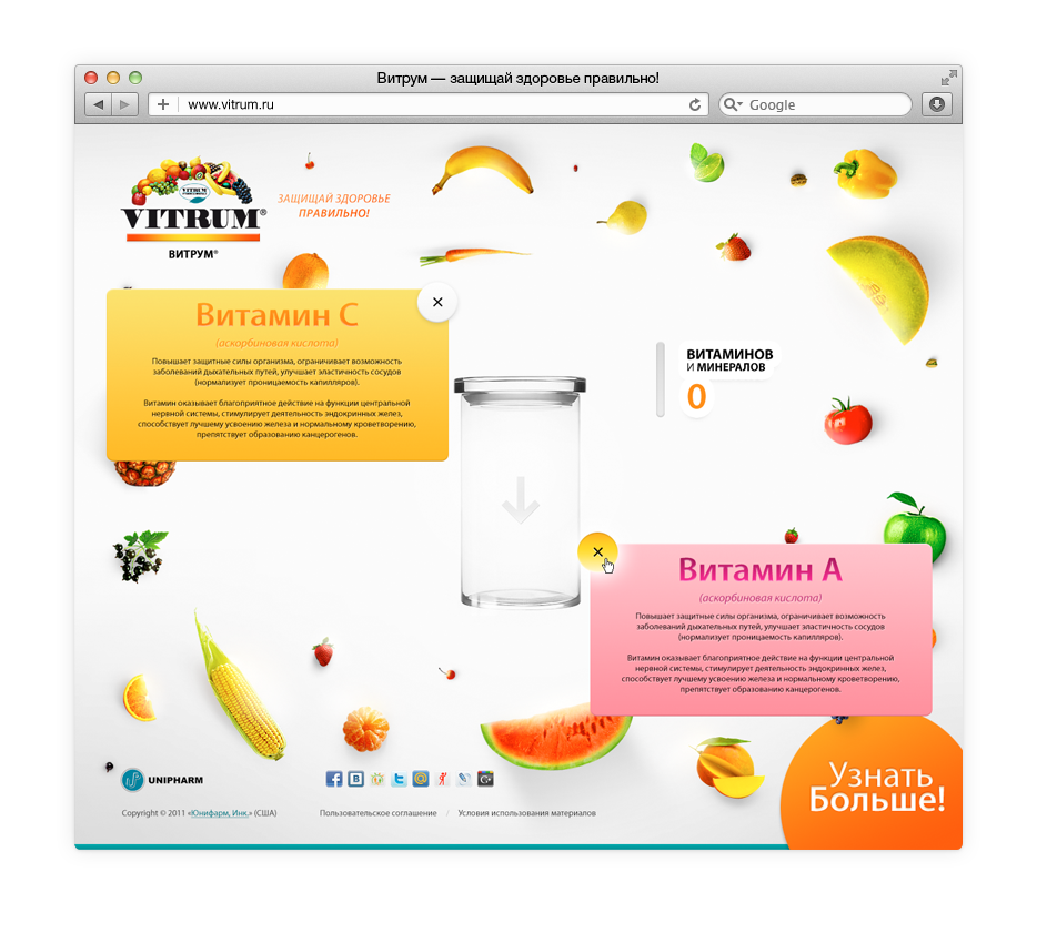 Vitrum
