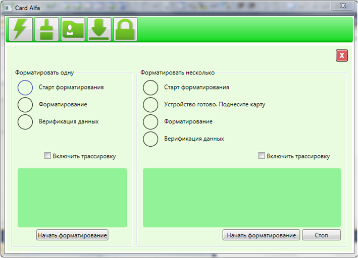 Работа с пластиковыми картами