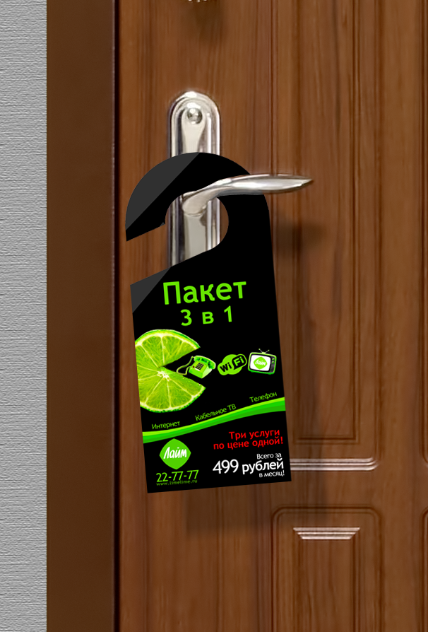 holder, lime