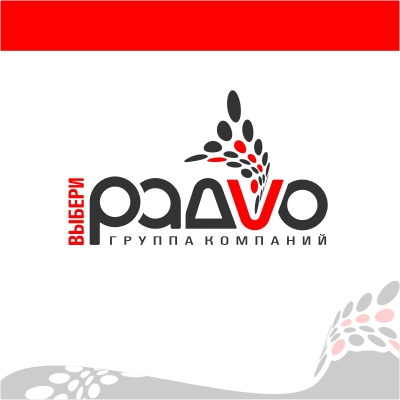 Выбери Радио