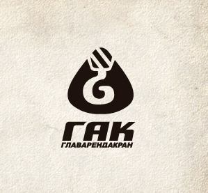 Gak