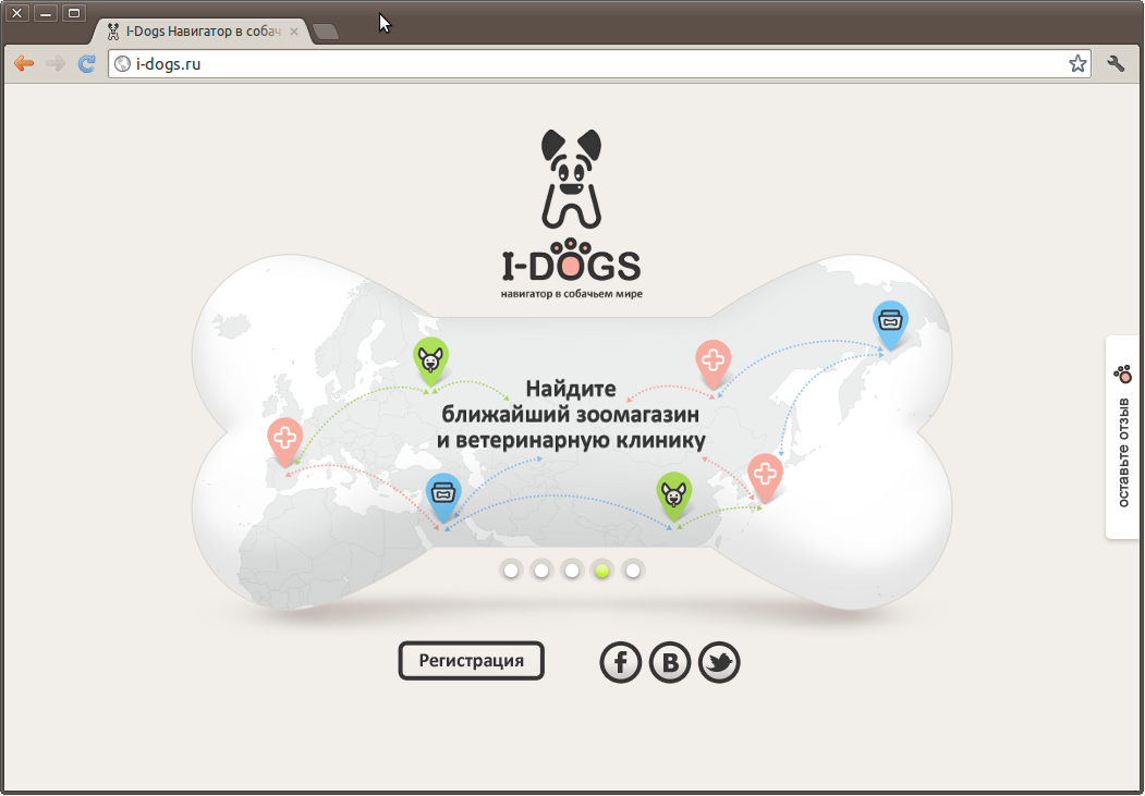 Заглушка социальной сети i-dogs.ru на Битрикс
