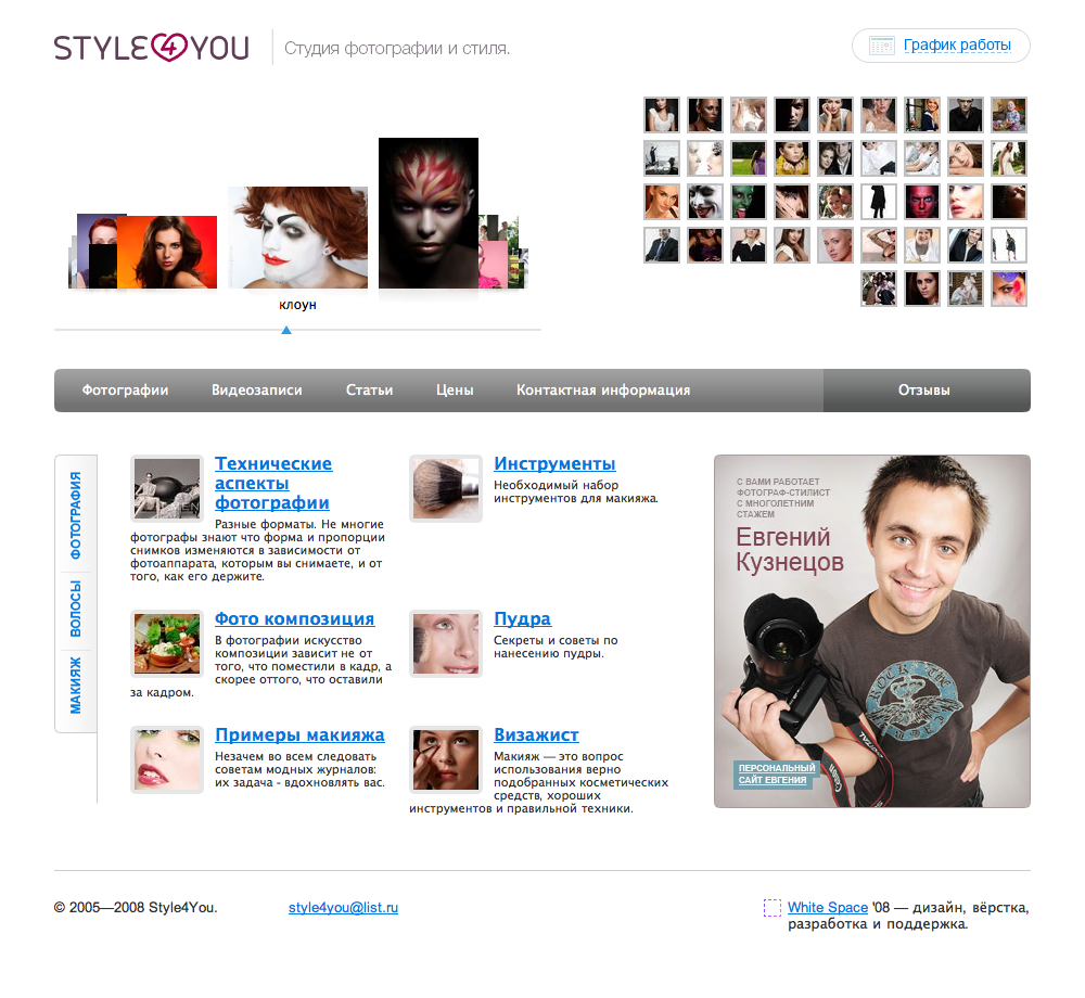 Style4you.ru