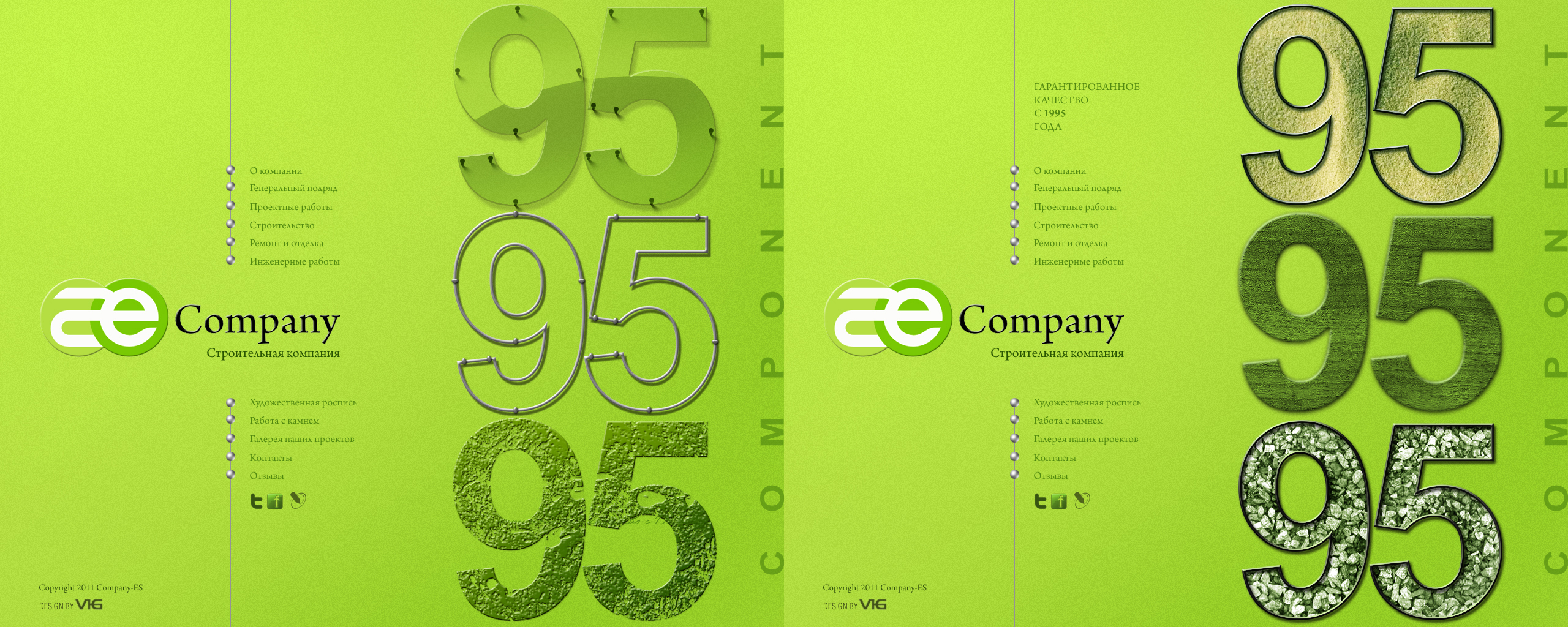 ES-company