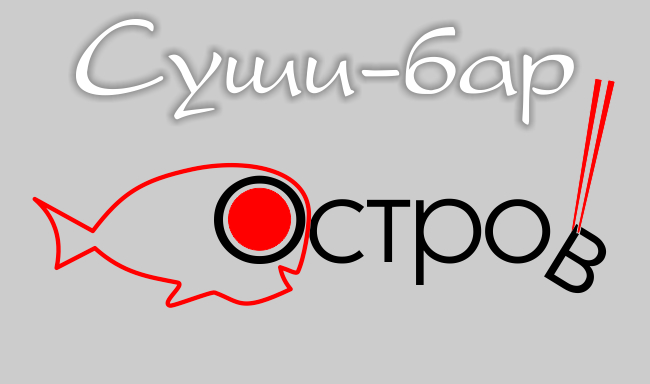 Фирмстиль