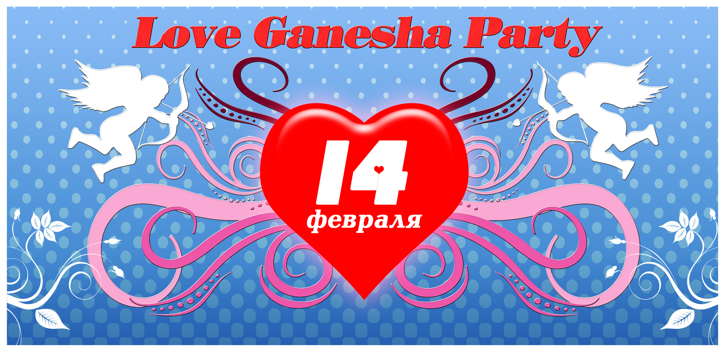 Билет