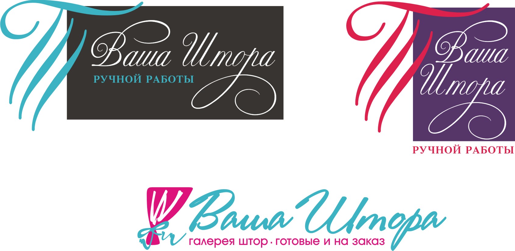 Логотип для сайта &quot;Ваша штора&quot;