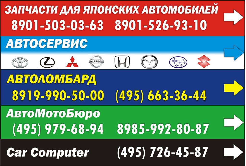 вывеска