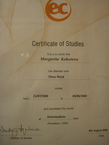 Сертификат об обучении английскому за границей