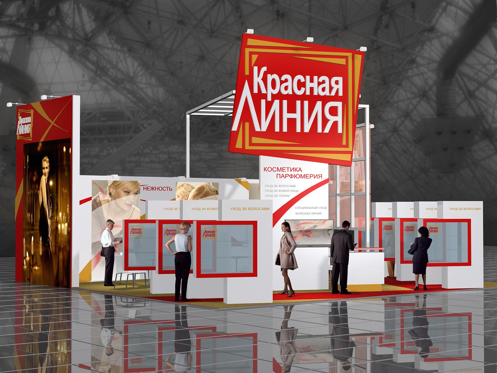красная линия
