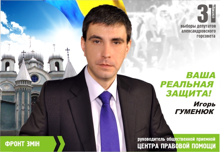 ЛИСТОВКА