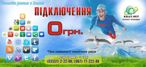 Еврофлаер