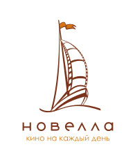Логотип киностудии Новелла