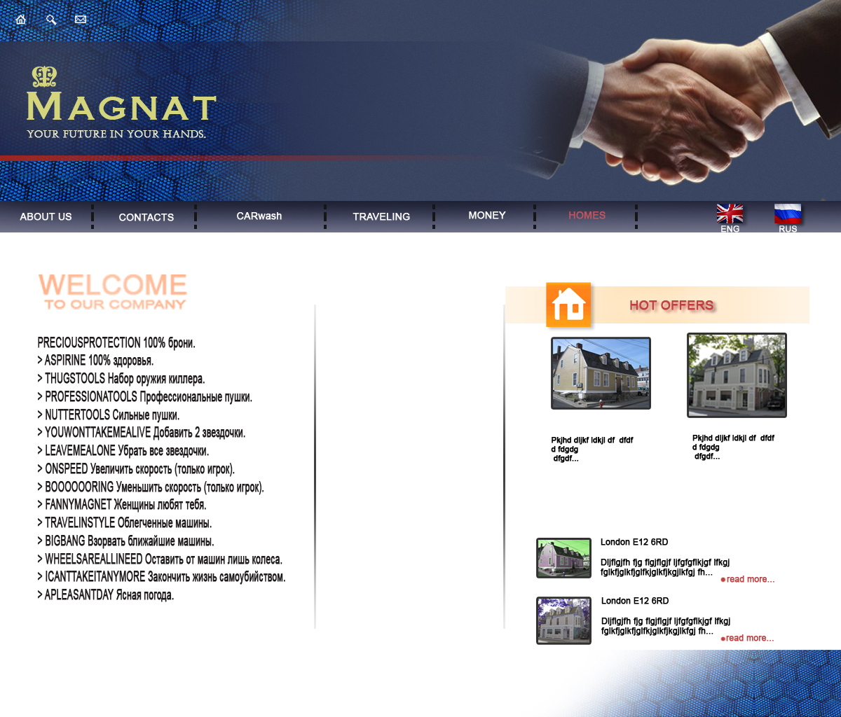 вариант сайта английской компании&quot;Magnat&quot;
