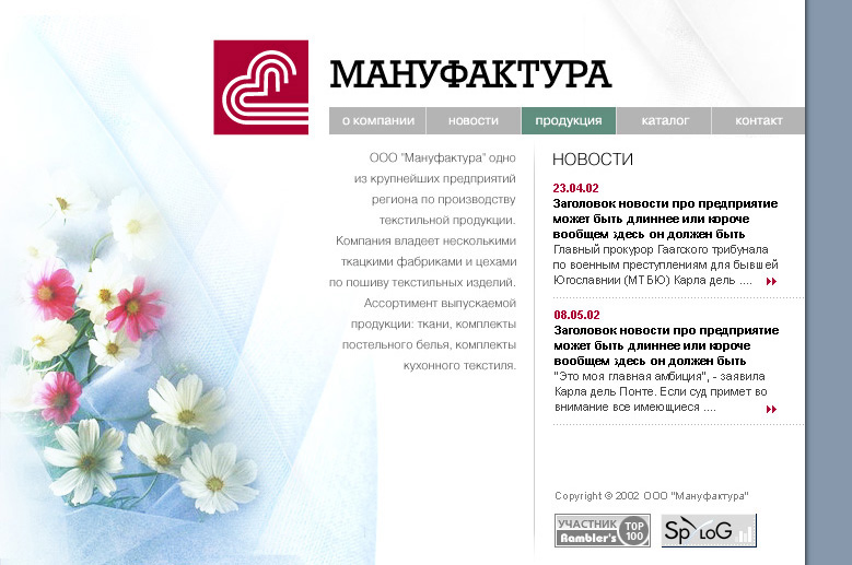 Manufactura.ru