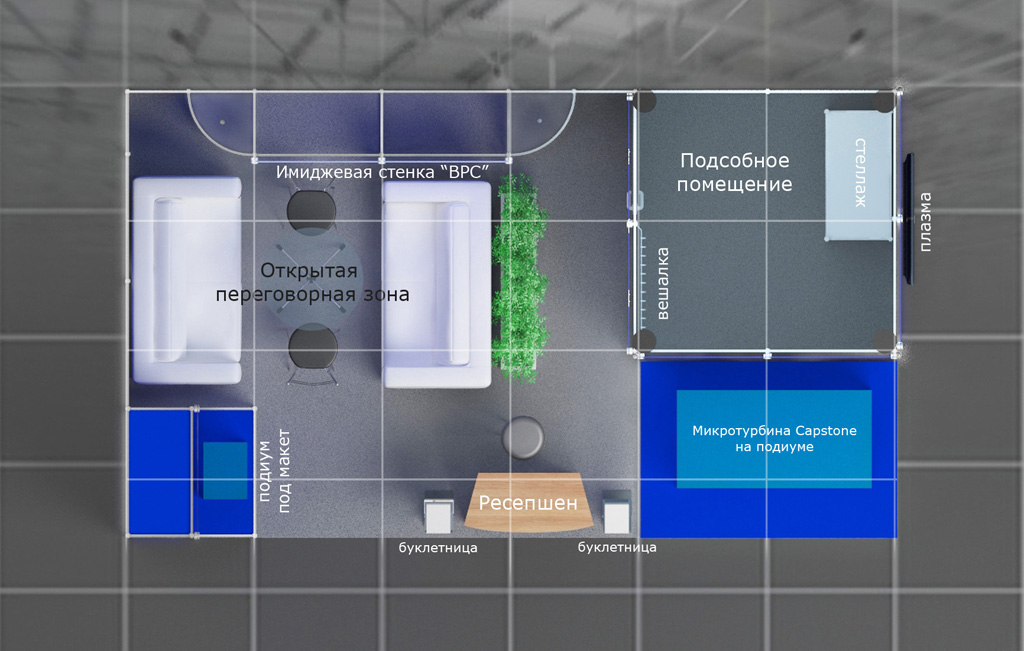Выставочный стенд для компании BPC Group