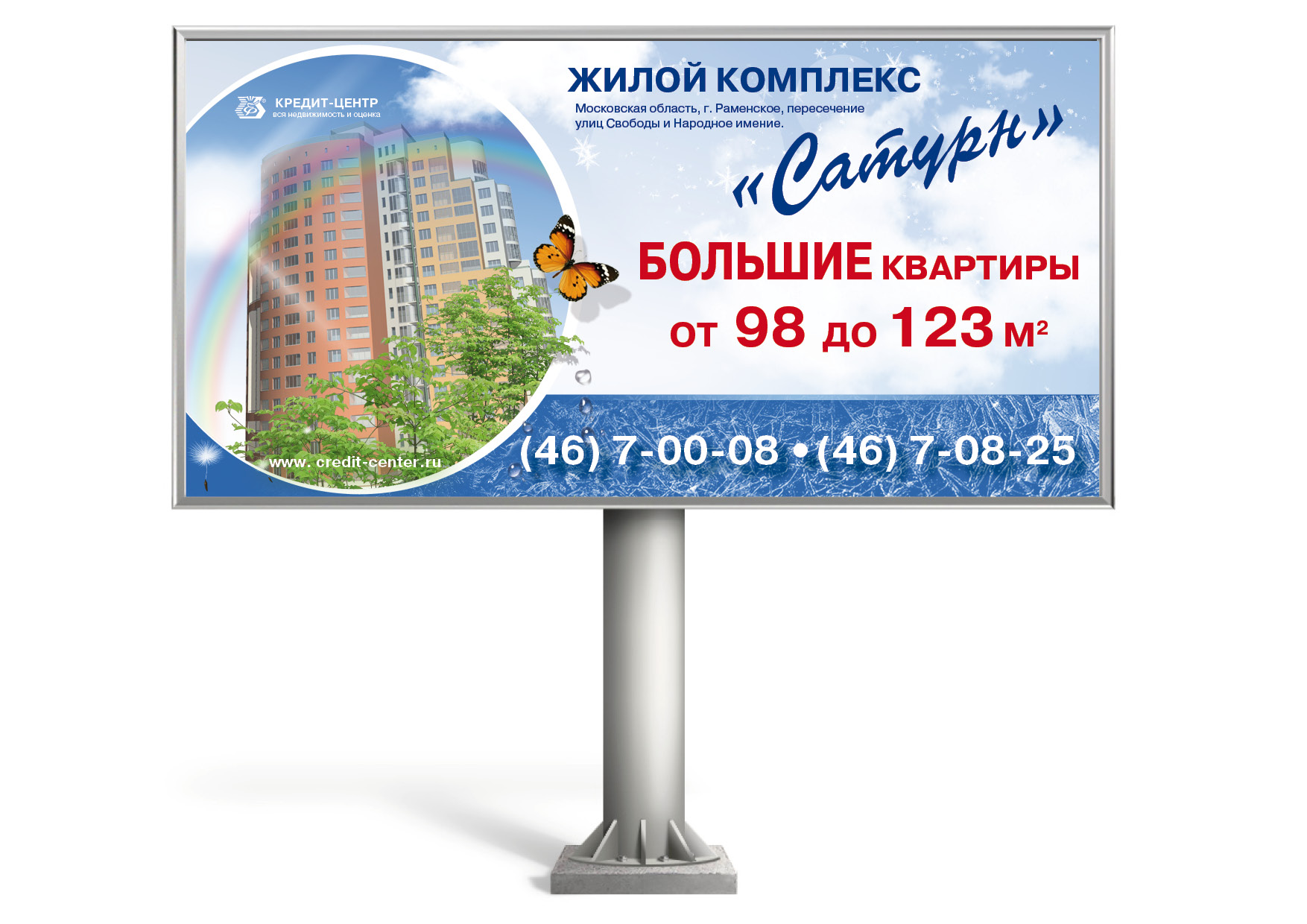 Billboard
