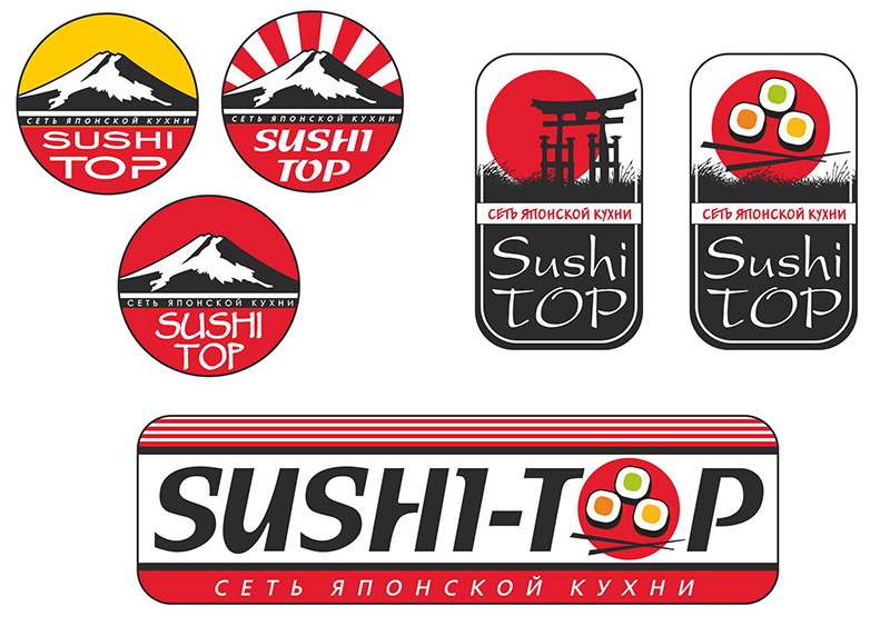 Логотип СушиТоп_варианты