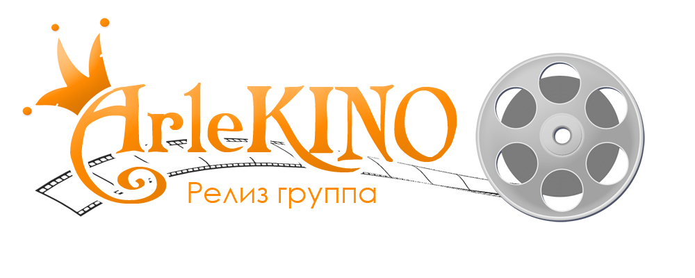 Логотип релиз группы &quot;ArleKINO&quot;