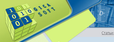 Дизанй сайта веб-студии «LogicaSoft»