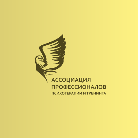 Ассоциация психологов