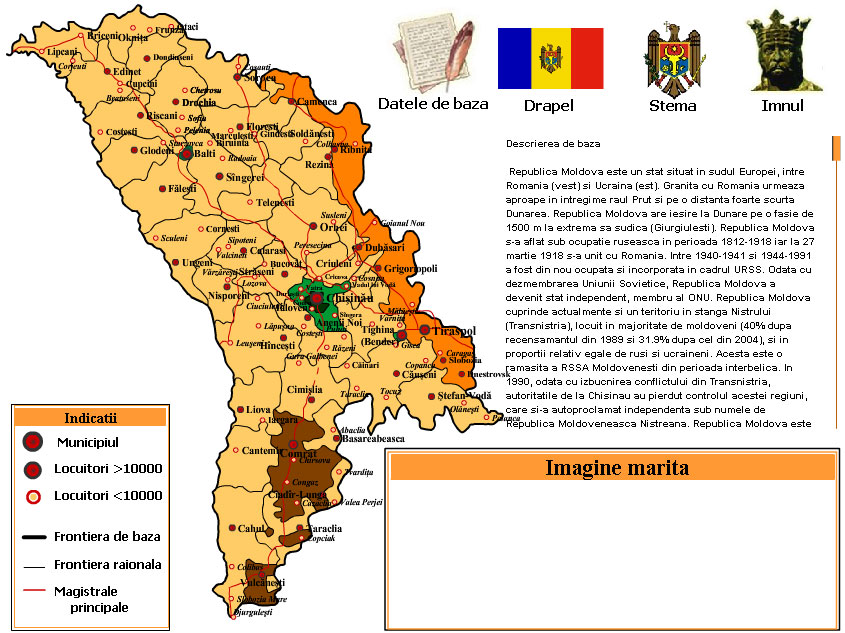 Интерактивная административная карта республики Молдова