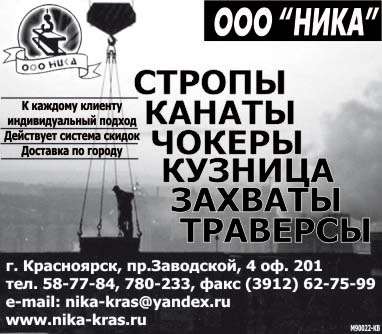 &quot;Справочник покупателя&quot;, Красный проспект, 74. банер.