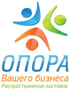 Опора