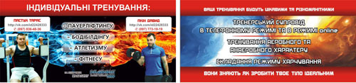 Еврофлаер