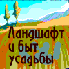 банер для выставки